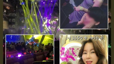 ◐ 야당스카이돔나이트 자신있는 야당스카이돔나이트 사람 달려보겠습니다