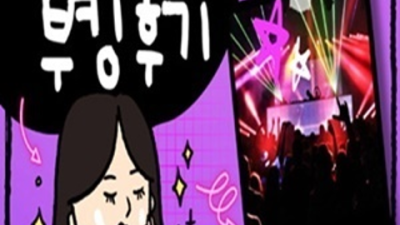 울산챔피언나이트 믿음을 주는 커플매니저 믿을만합니다 챔피언나이트 울산라운지