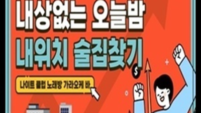 마곡퍼블릭 폼미쳤다 커플맨 확실합니다 발산역뉴골든타워 마곡비지니스룸