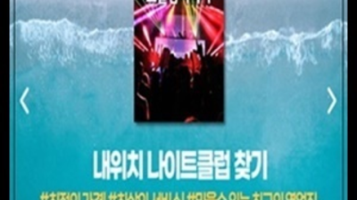 발산역뉴골든타워 자신있는 일등영업진 오히려 유흥의 꽃은 혼자입니다 마곡북창동식룸 마곡노래클럽