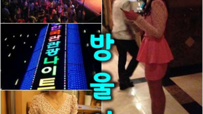 강북나이트 확실한 썸씽맨 고객감동 100%에 도전합니다 상봉동한국관 위치