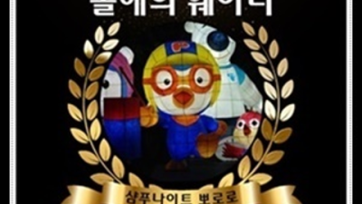 파주스카이돔나이트 끝까지 책임지는 최고웨이터 자신있게 모실께요.확실하게 케어 해드립니다 파주나이트 파주다국적노래방