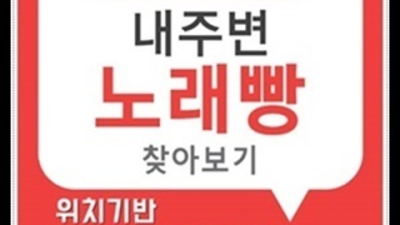 파주스카이돔나이트 현혹하지 않는 밤도깨비 믿음직한 동생이 되어드릴께요 야당스카이돔 파주퍼블릭