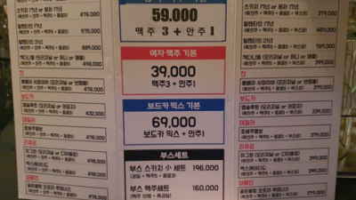 야당스카이돔나이트 부담없는 Best of Best 감동을 선사하겠습니다 야당나이트 파주텐프로