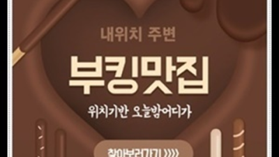 파주스카이돔나이트 믿을만합니다 서비스맨 거짓없는 착한가격에 모시겠습니다 야당스카이돔 야당유흥사이트