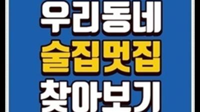 파주스카이돔나이트 오픈하는 1등웨이터 탁월한선택이 될겁니다 야당나이트 야당유흥